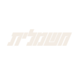 חשמלית