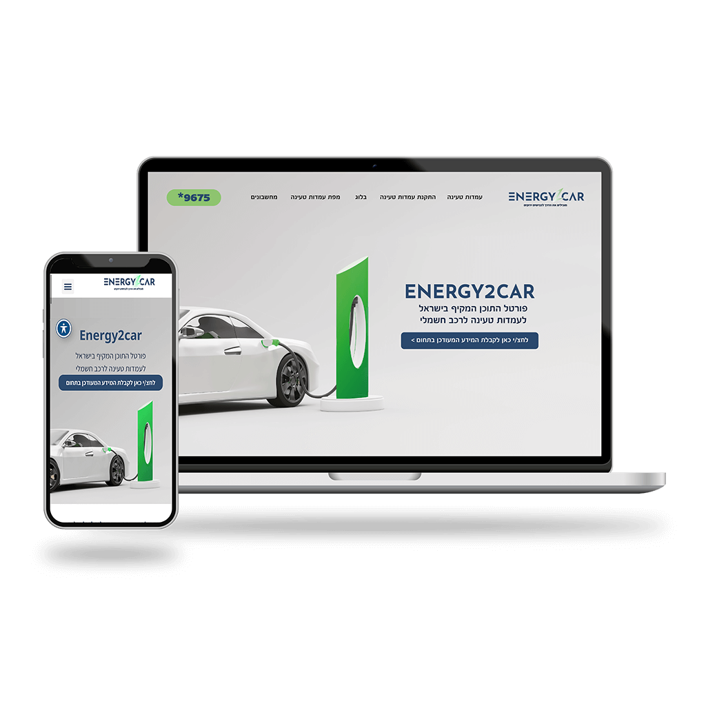 Energy2Car